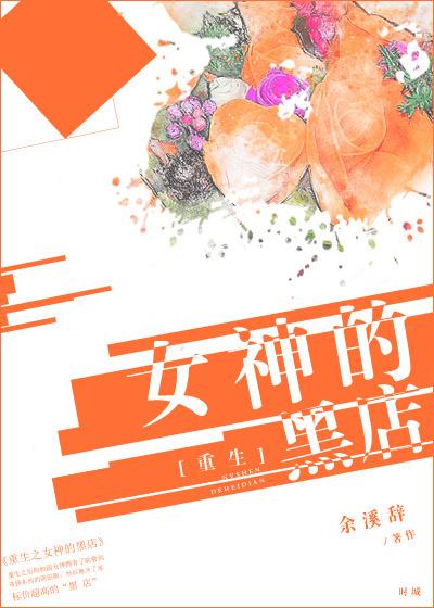 退休后开宠物店的生活