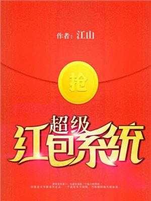 都市之逍遥战神