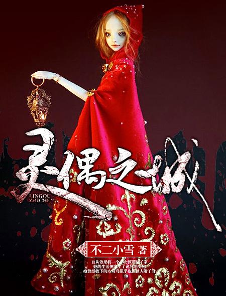 这一世全能唐天逸
