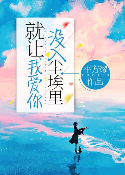 巅峰豪门