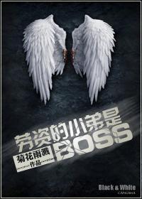 1号新妻:老公,宠上瘾!