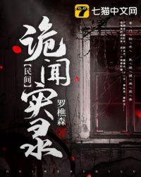 阴生子