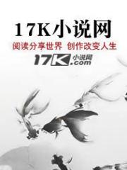 天地任我行之三:我修鬼仙