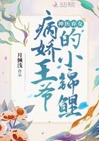 神医弃女:病娇王爷的小锦鲤!